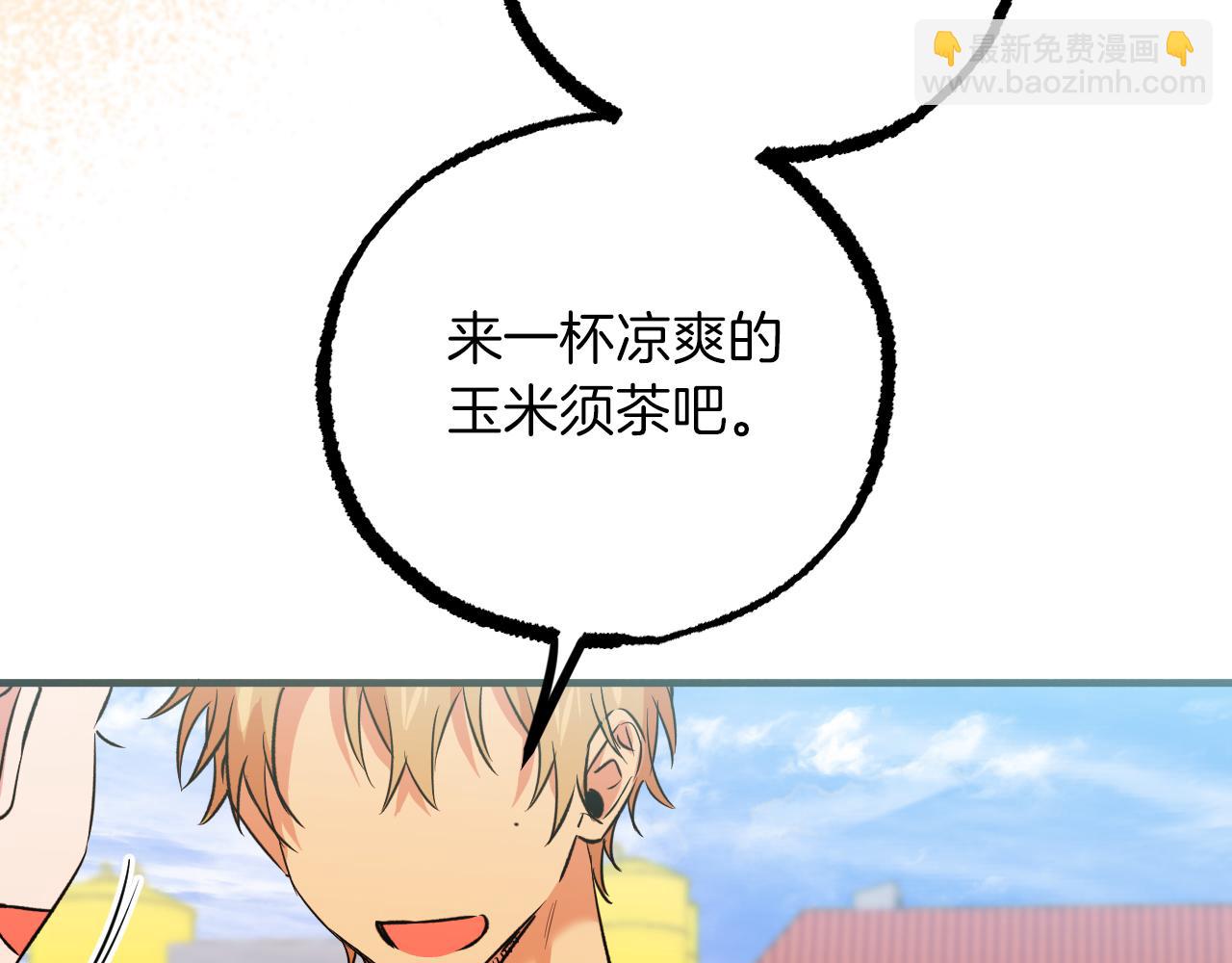 第49话 成名后的困扰~(1/4)-第49话