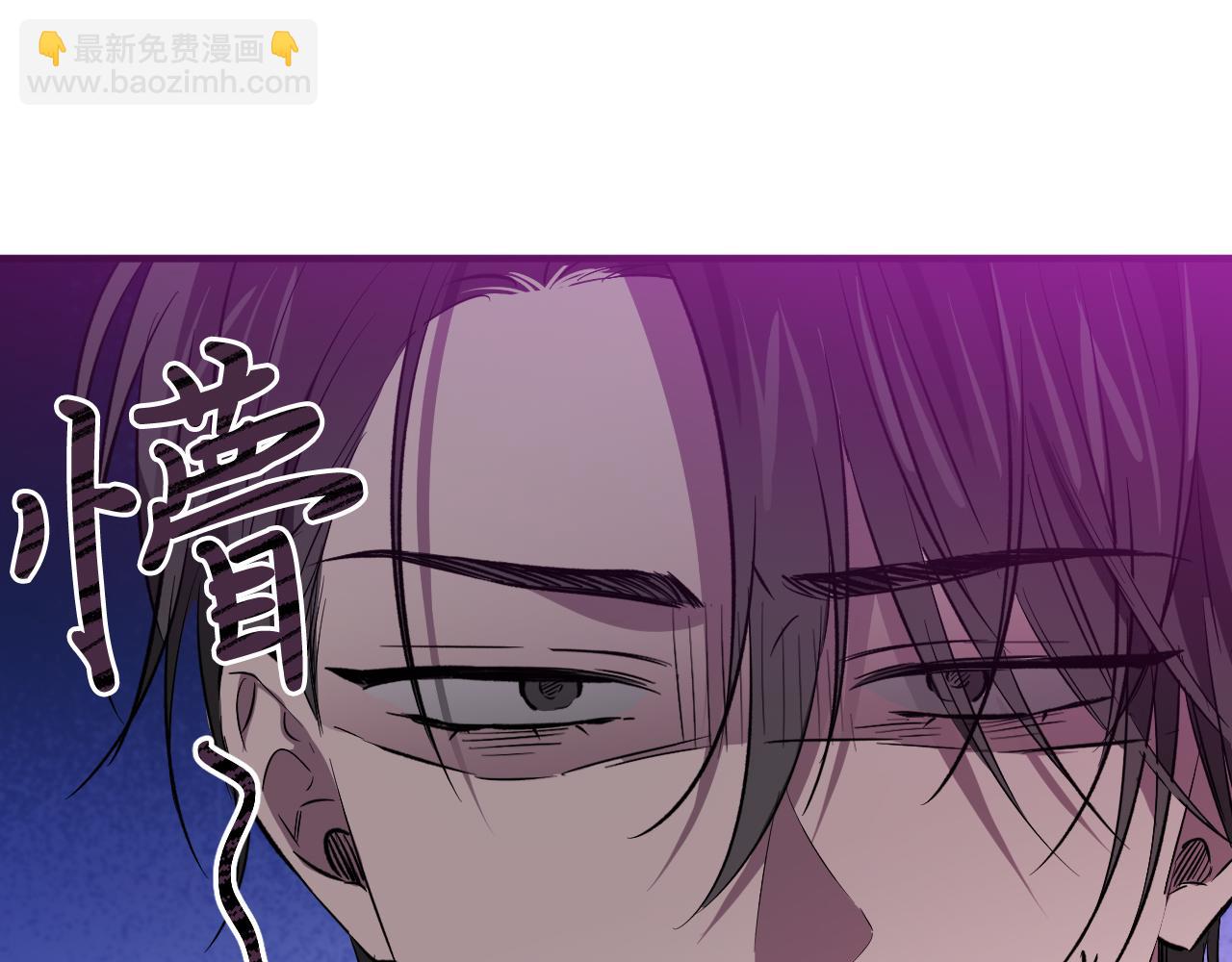 第49话 成名后的困扰~(1/4)-第49话