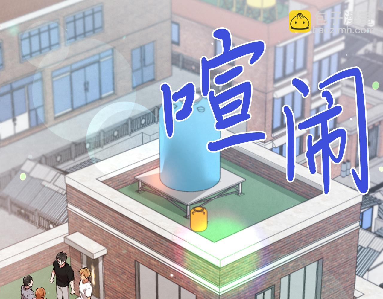第49话 成名后的困扰~(1/4)-第49话
