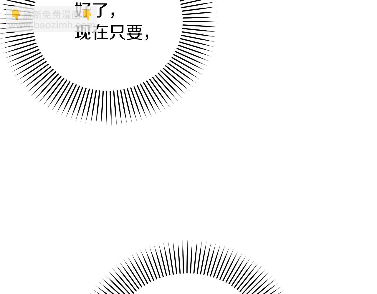 第5话 老婆就是老婆！(1/5)-第5话