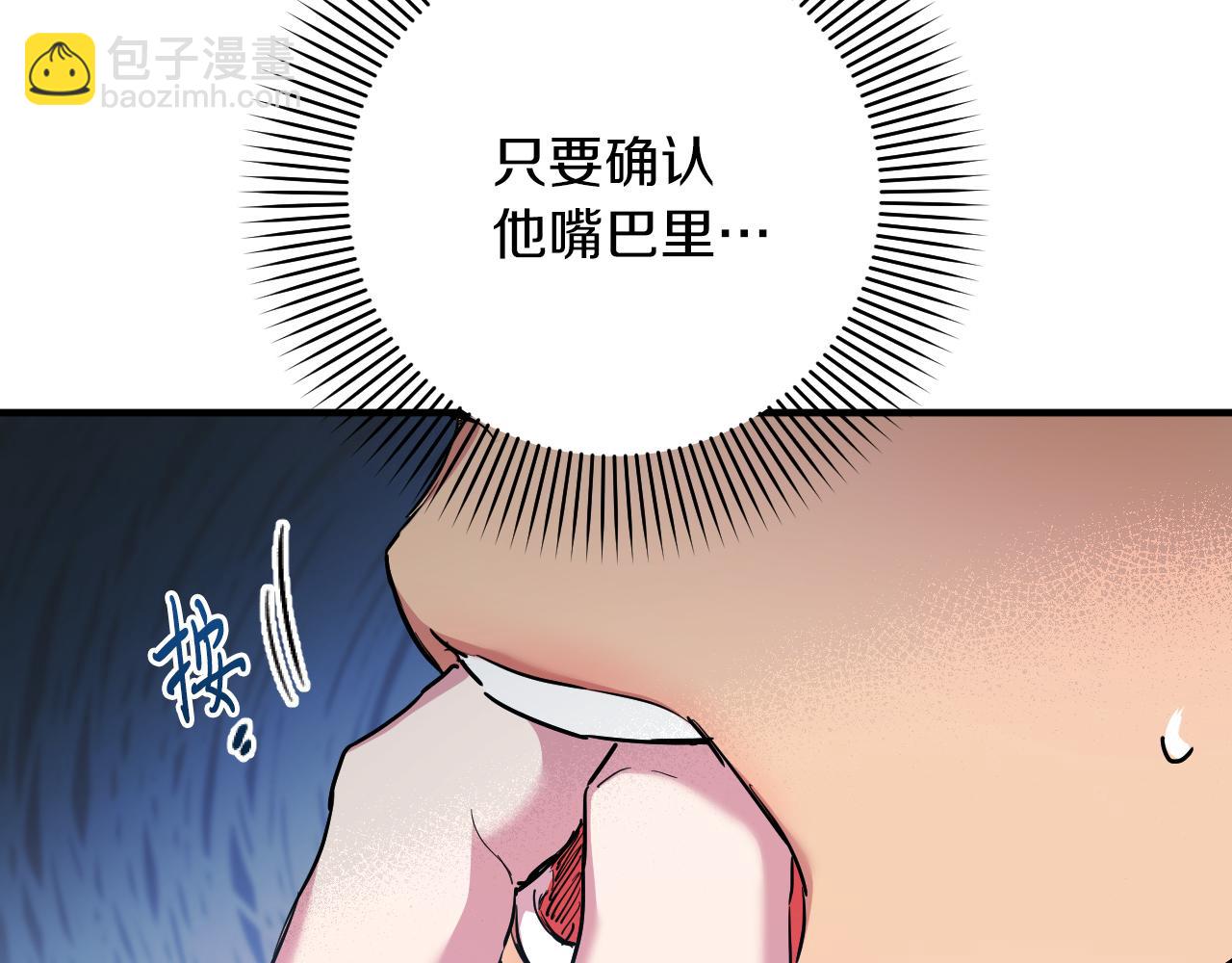 第5话 老婆就是老婆！(1/5)-第5话