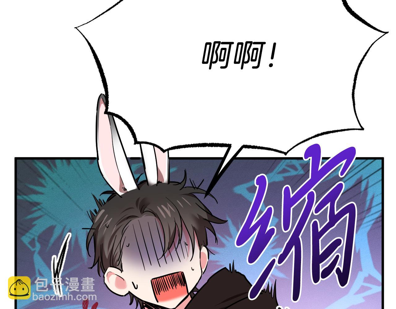 第5话 老婆就是老婆！(1/5)-第5话