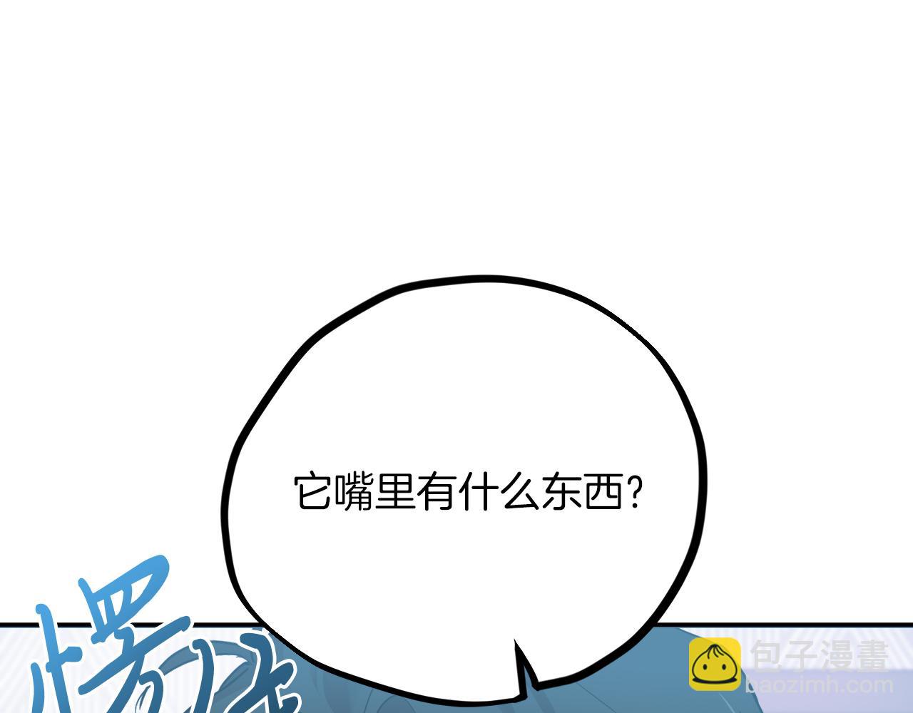 第5话 老婆就是老婆！(1/5)-第5话