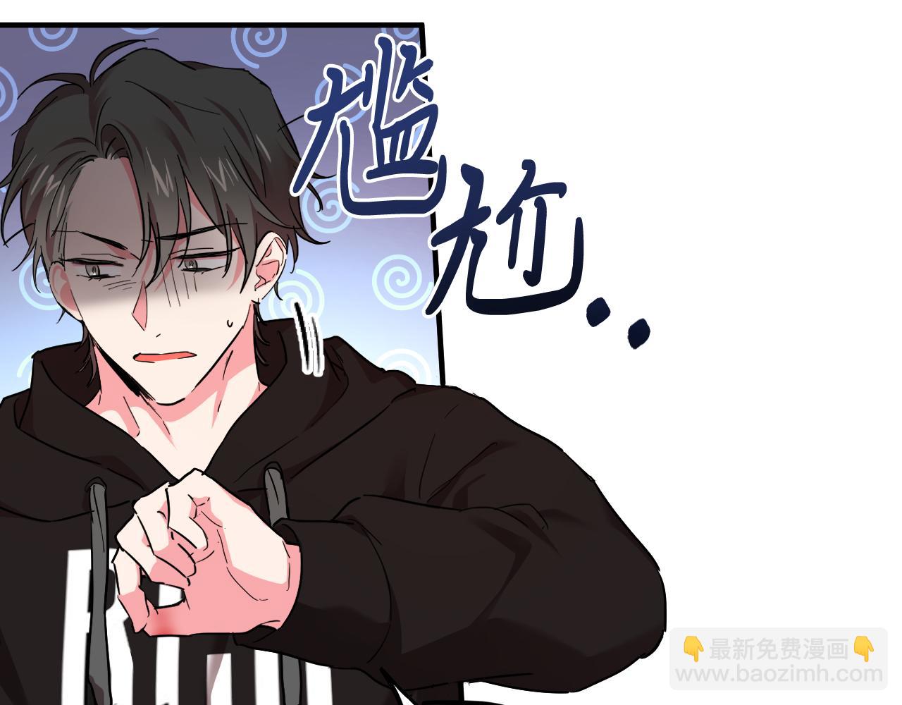 第5话 老婆就是老婆！(1/5)-第5话