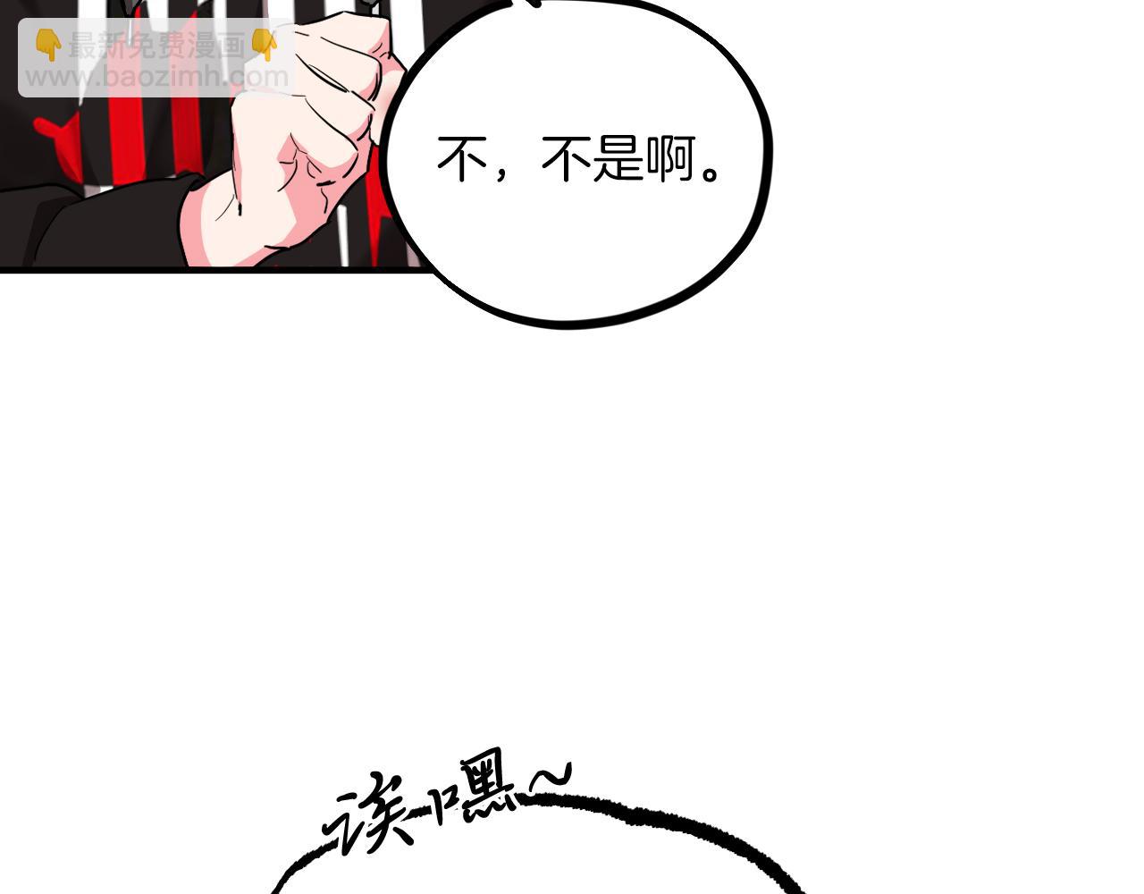 第5话 老婆就是老婆！(1/5)-第5话