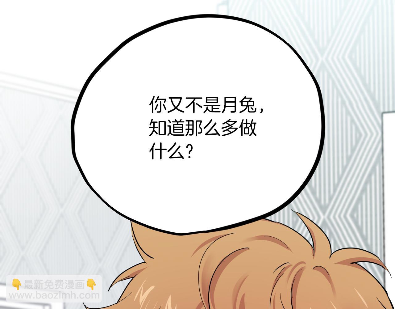 第5话 老婆就是老婆！(1/5)-第5话