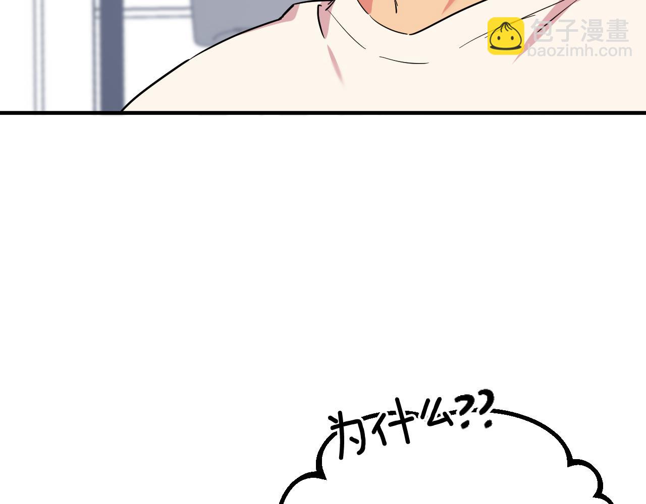 第5话 老婆就是老婆！(1/5)-第5话