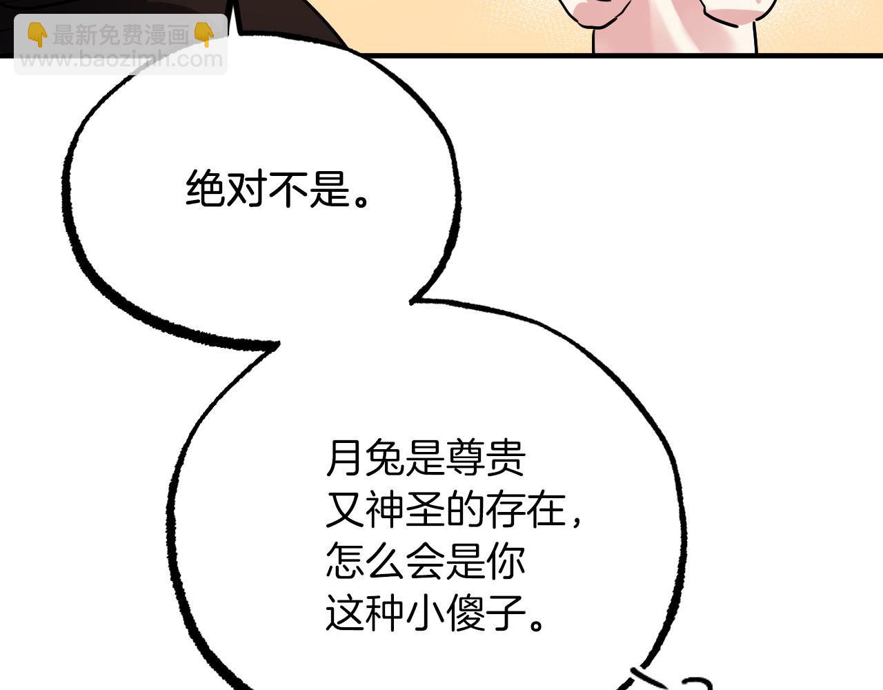 第5话 老婆就是老婆！(1/5)-第5话