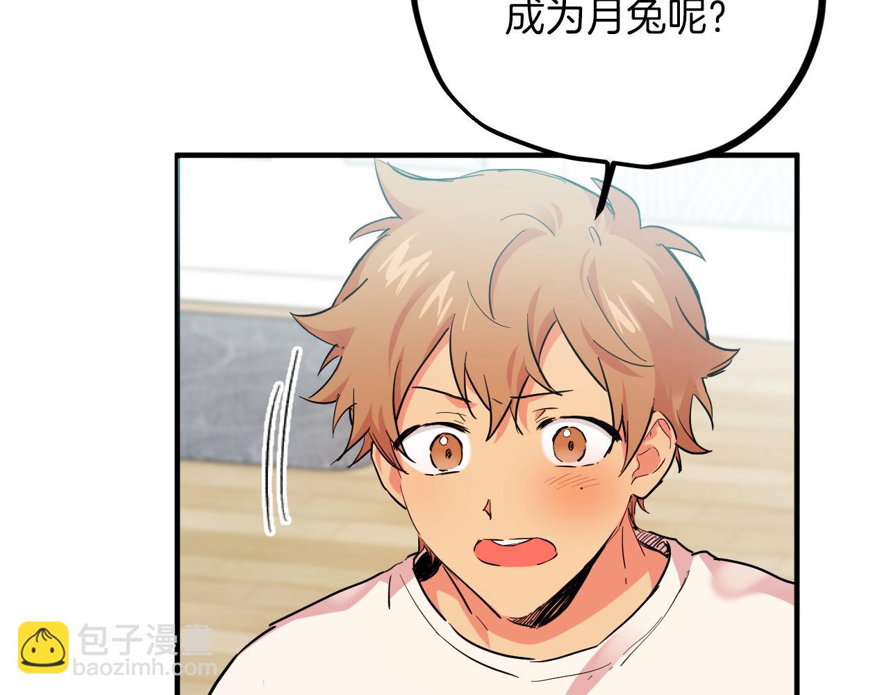 第5话 老婆就是老婆！(1/5)-第5话