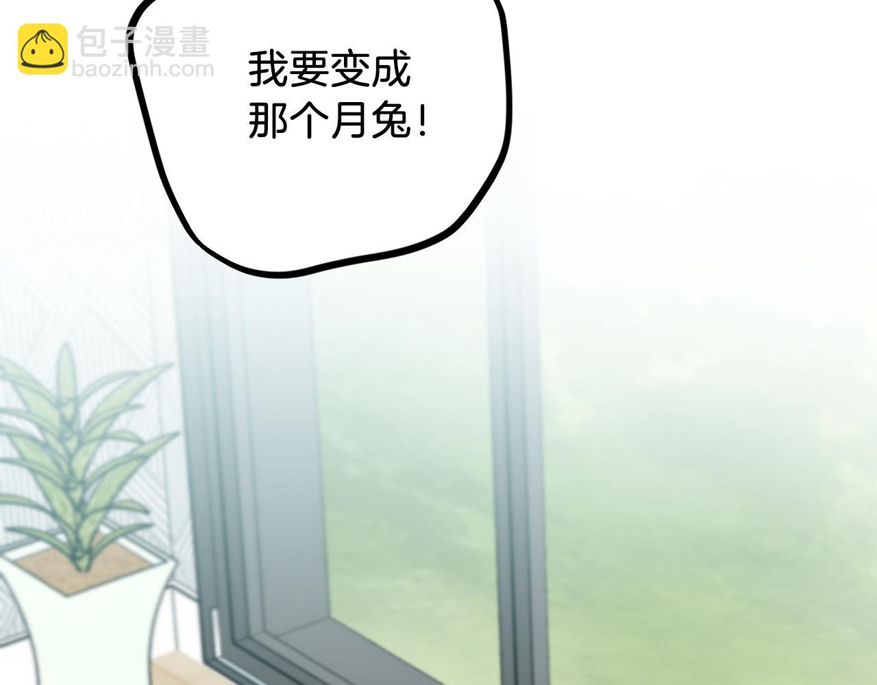 第5话 老婆就是老婆！(1/5)-第5话