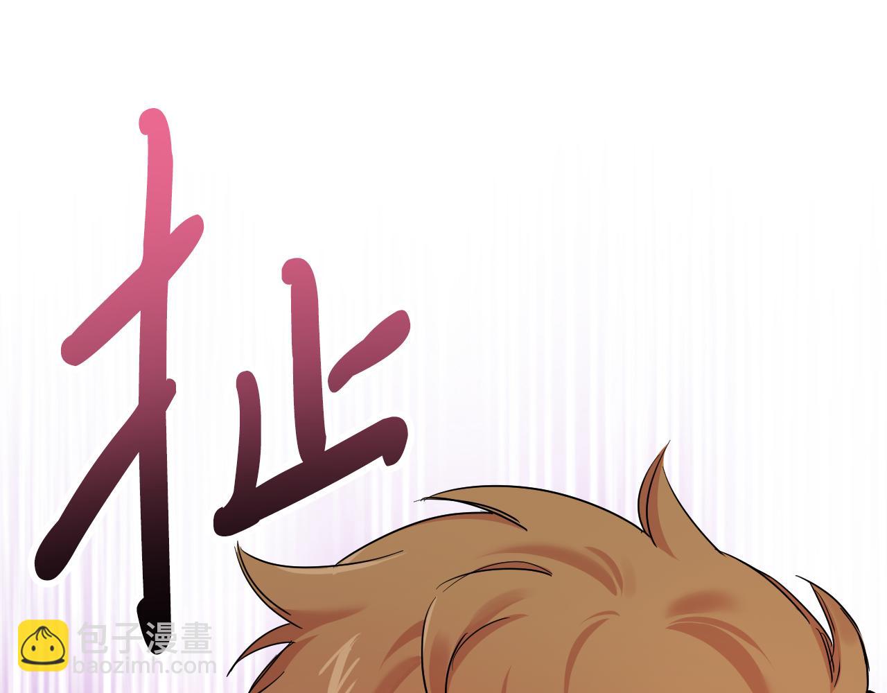 第5话 老婆就是老婆！(1/5)-第5话