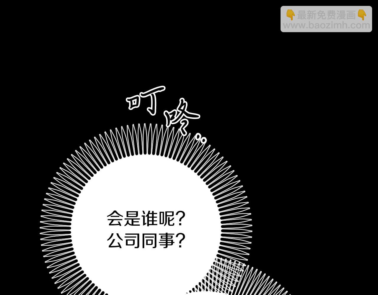 第51话 烤肉派对(1/5)-第51话