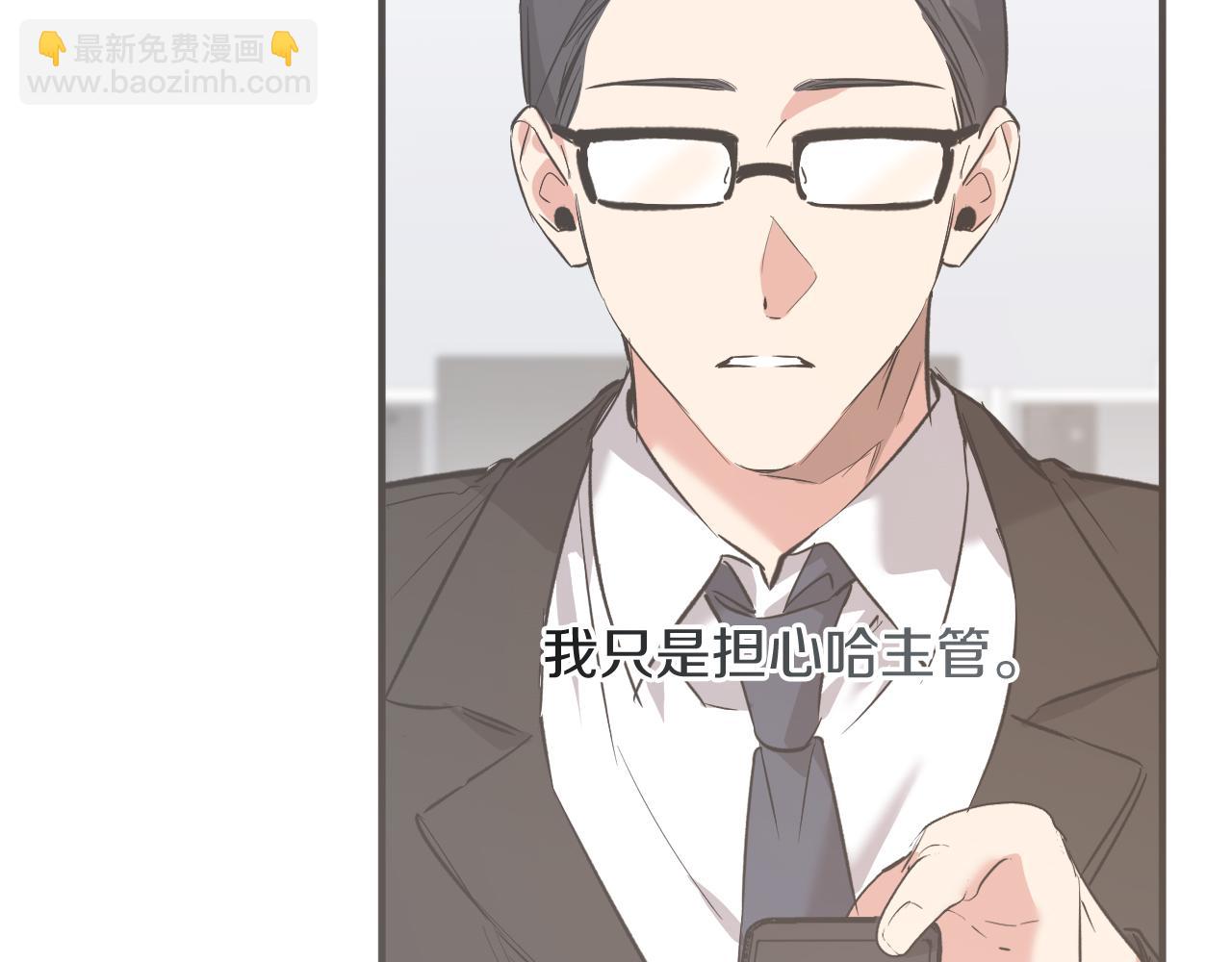 第51话 烤肉派对(1/5)-第51话