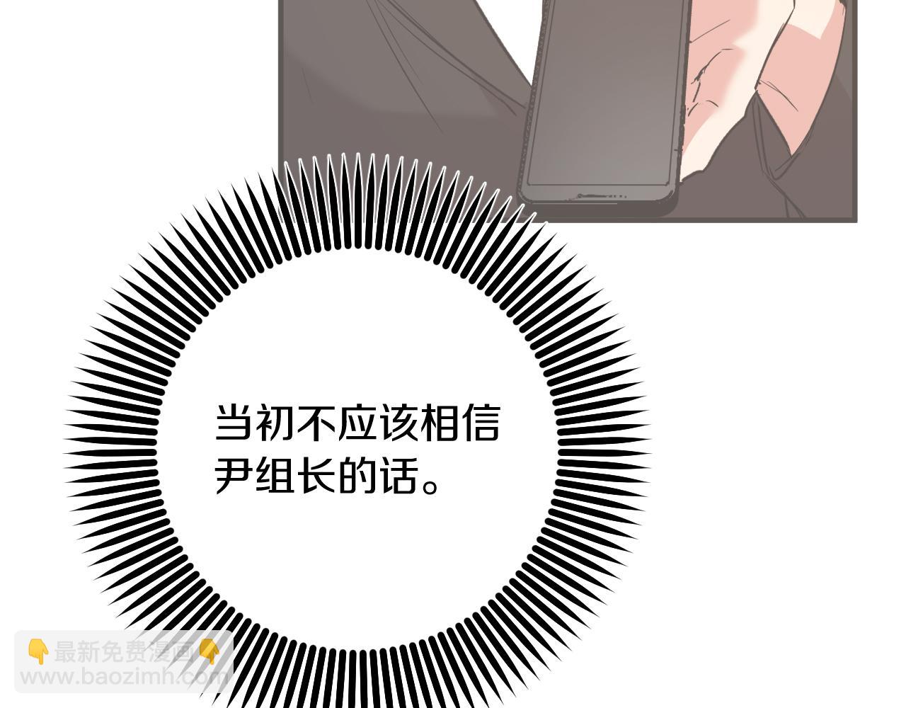 第51话 烤肉派对(1/5)-第51话