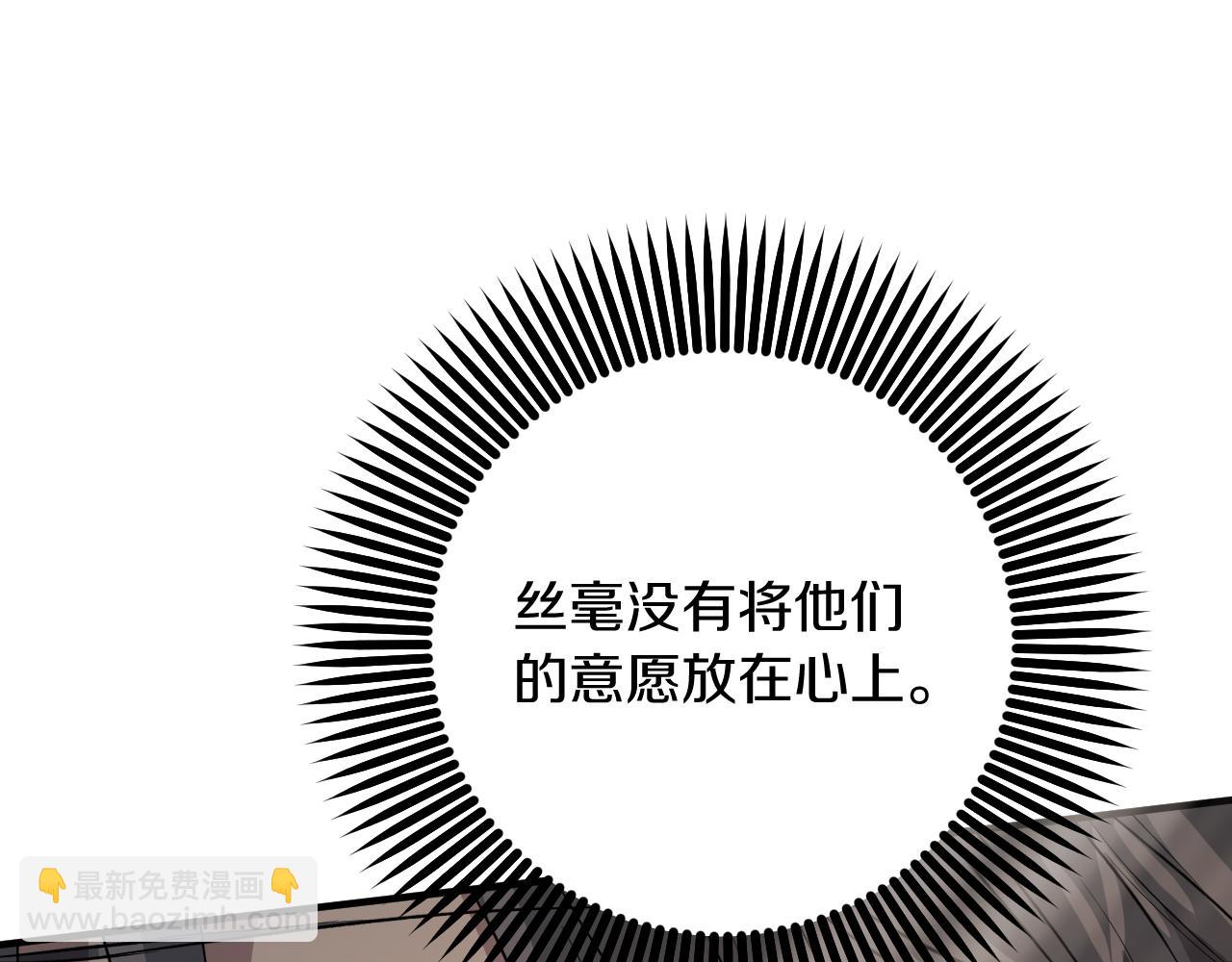 第51话 烤肉派对(1/5)-第51话
