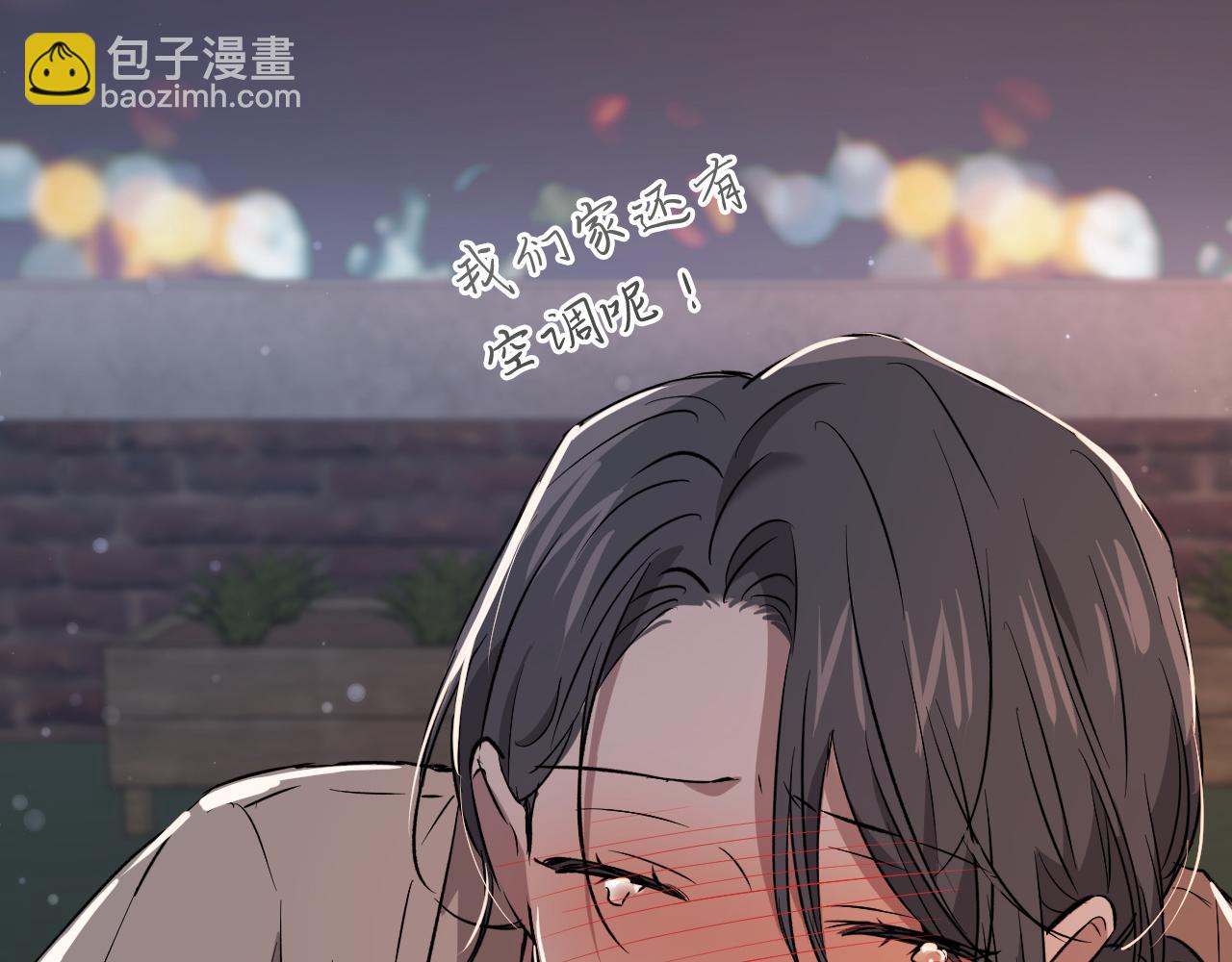 第53话 小白脸？！(1/5)-第53话