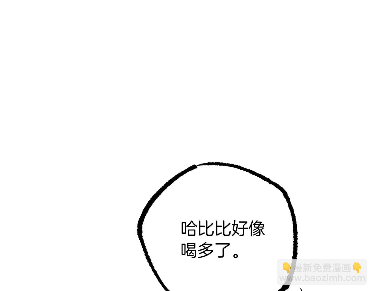 第53话 小白脸？！(1/5)-第53话