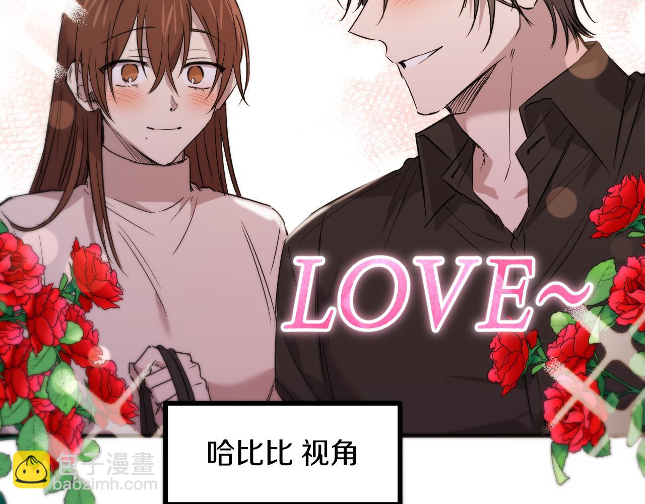 第53话 小白脸？！(1/5)-第53话