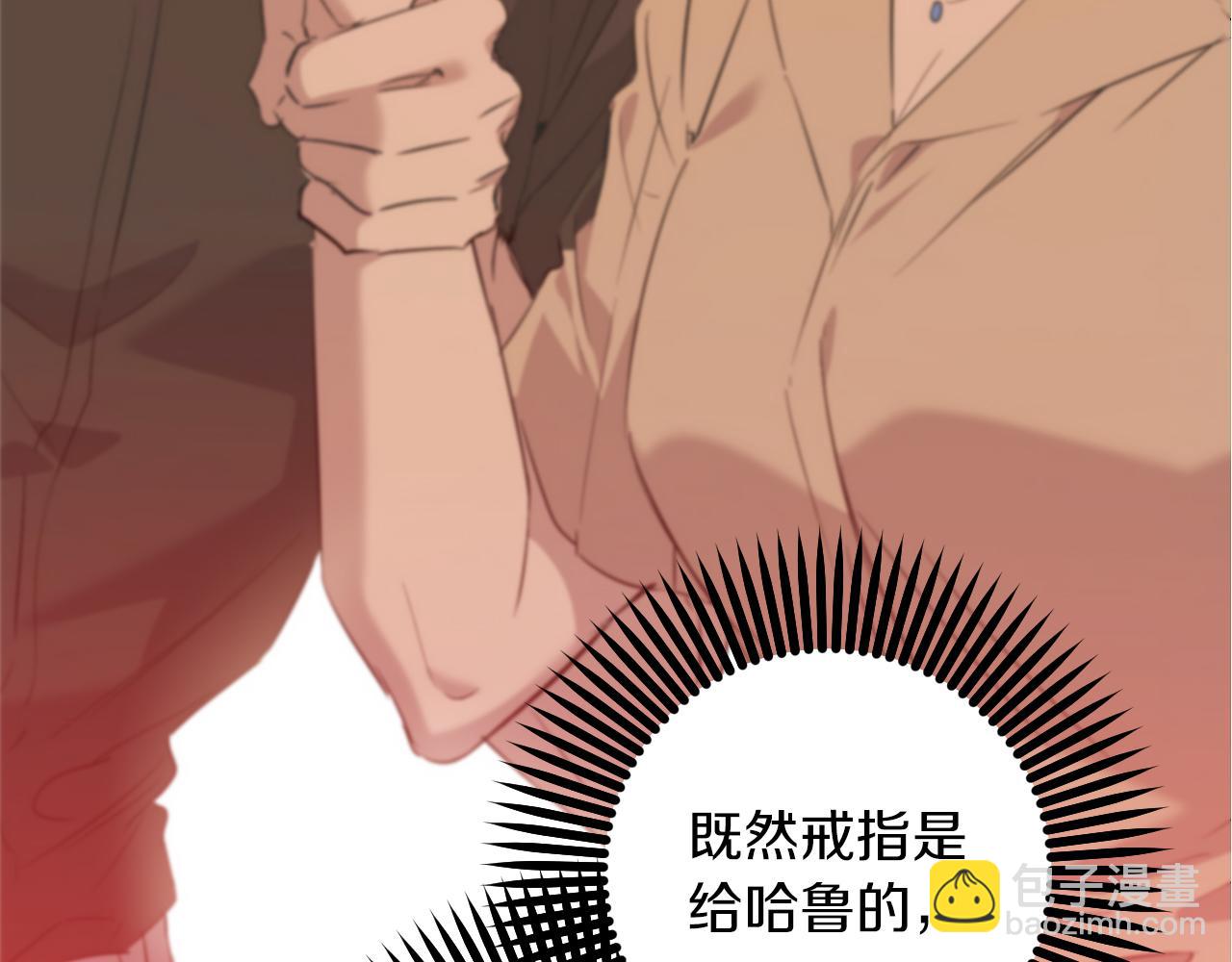 第53话 小白脸？！(1/5)-第53话