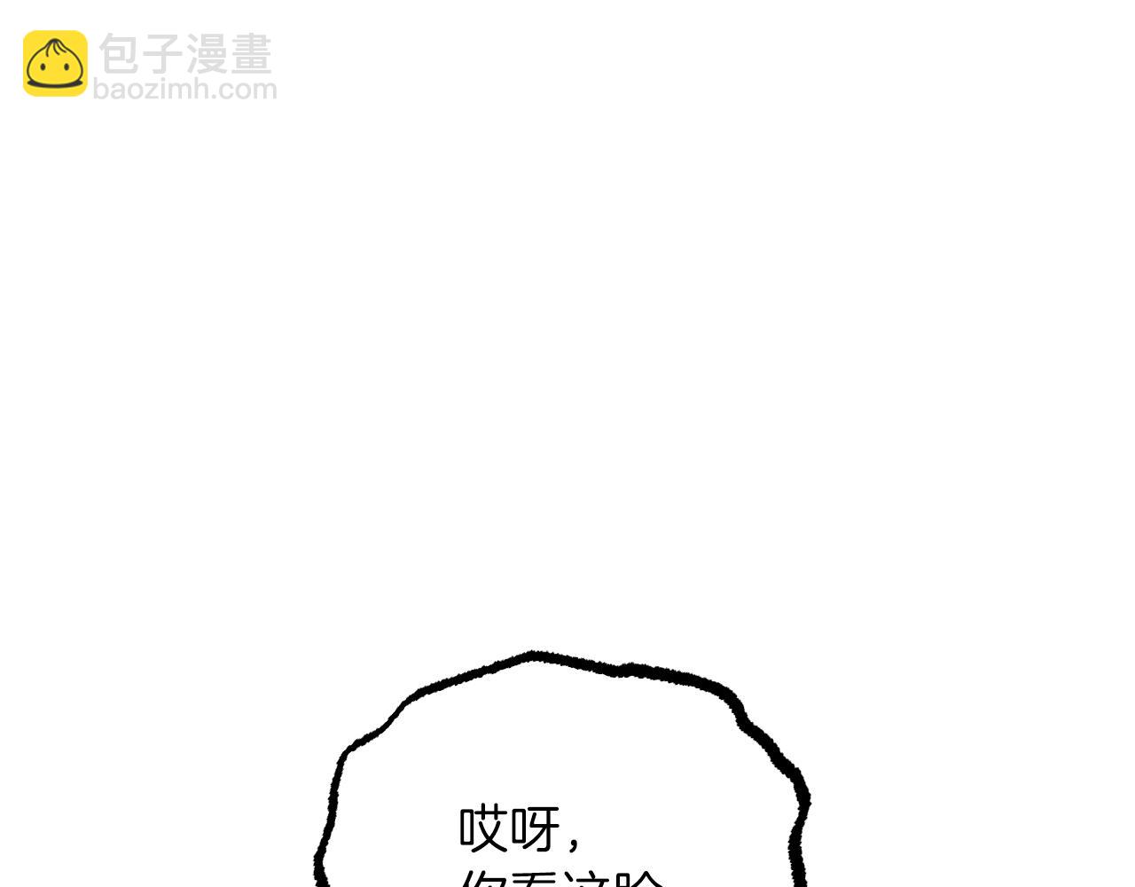 第55话 腹黑皇弟(1/6)-第55话