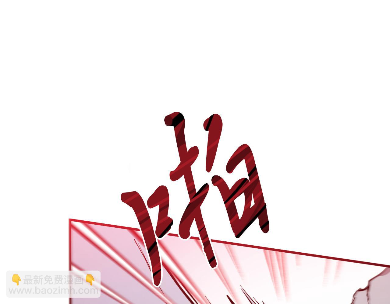 第55话 腹黑皇弟(1/6)-第55话