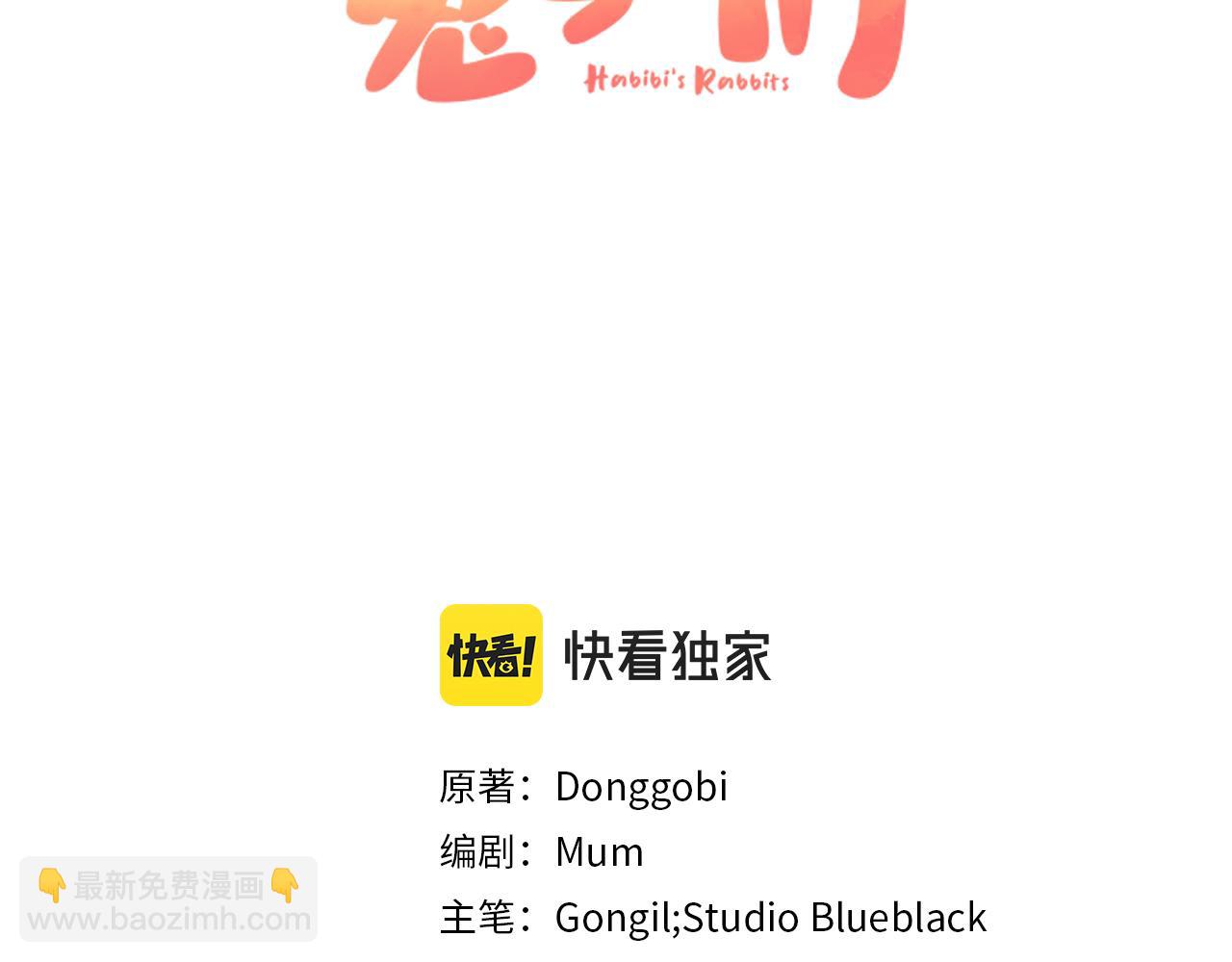 第57话 回家(1/6)-第57话