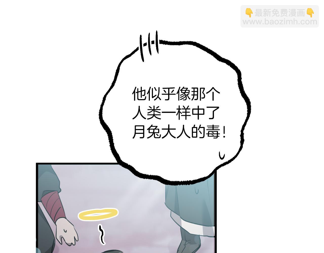 第57话 回家(1/6)-第57话
