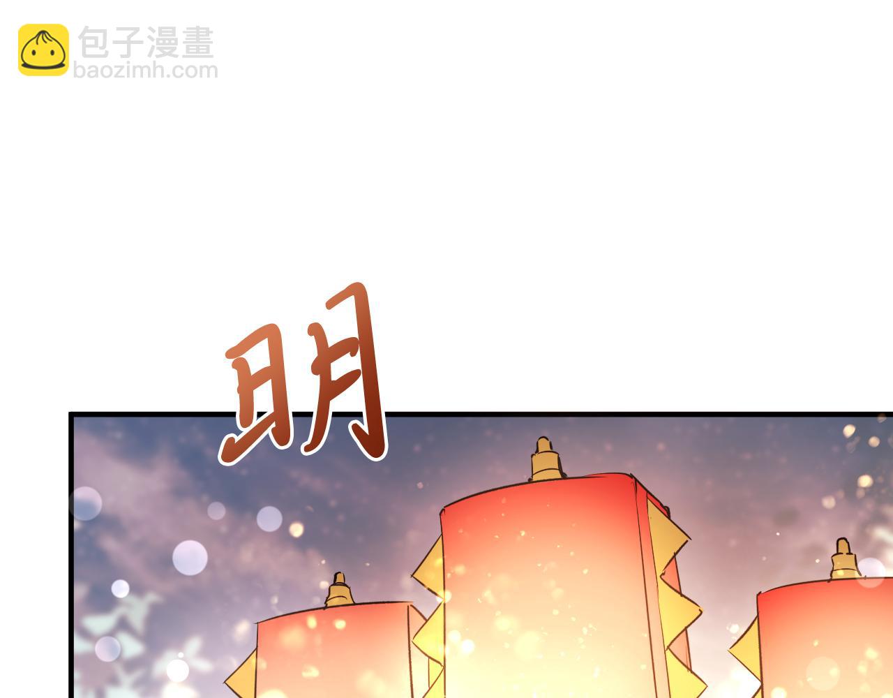 第57话 回家(1/6)-第57话