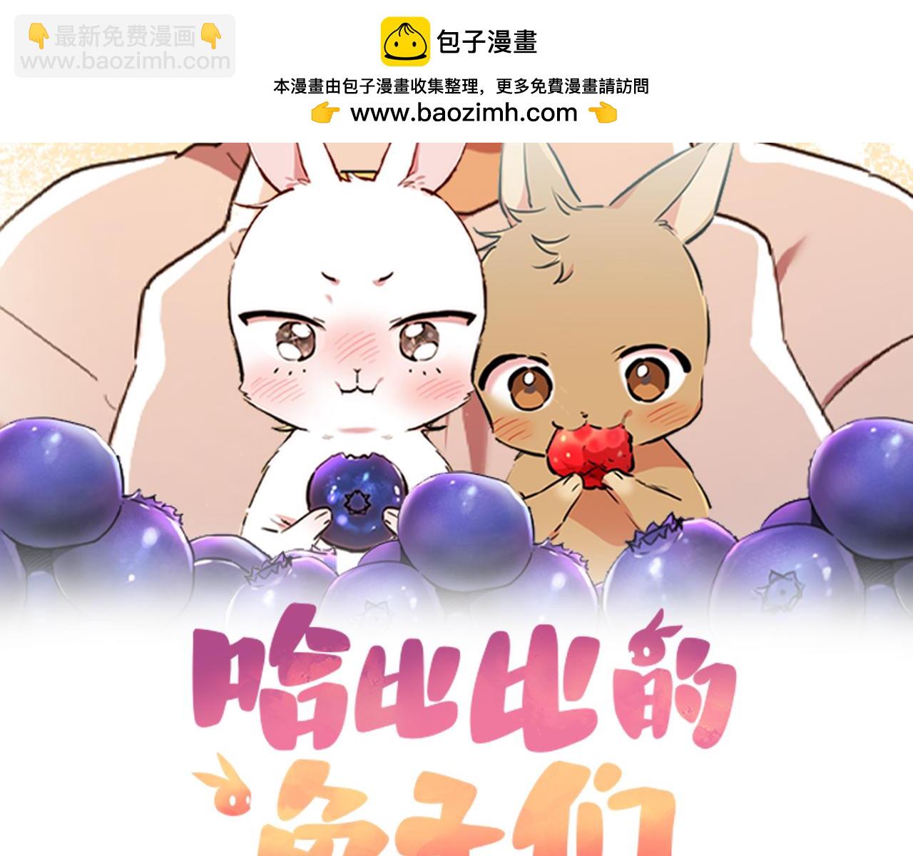 第59话 家人(1/6)-第59话