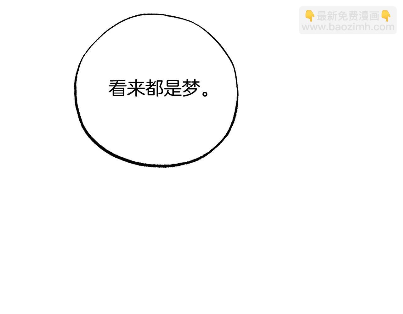 第59话 家人(1/6)-第59话