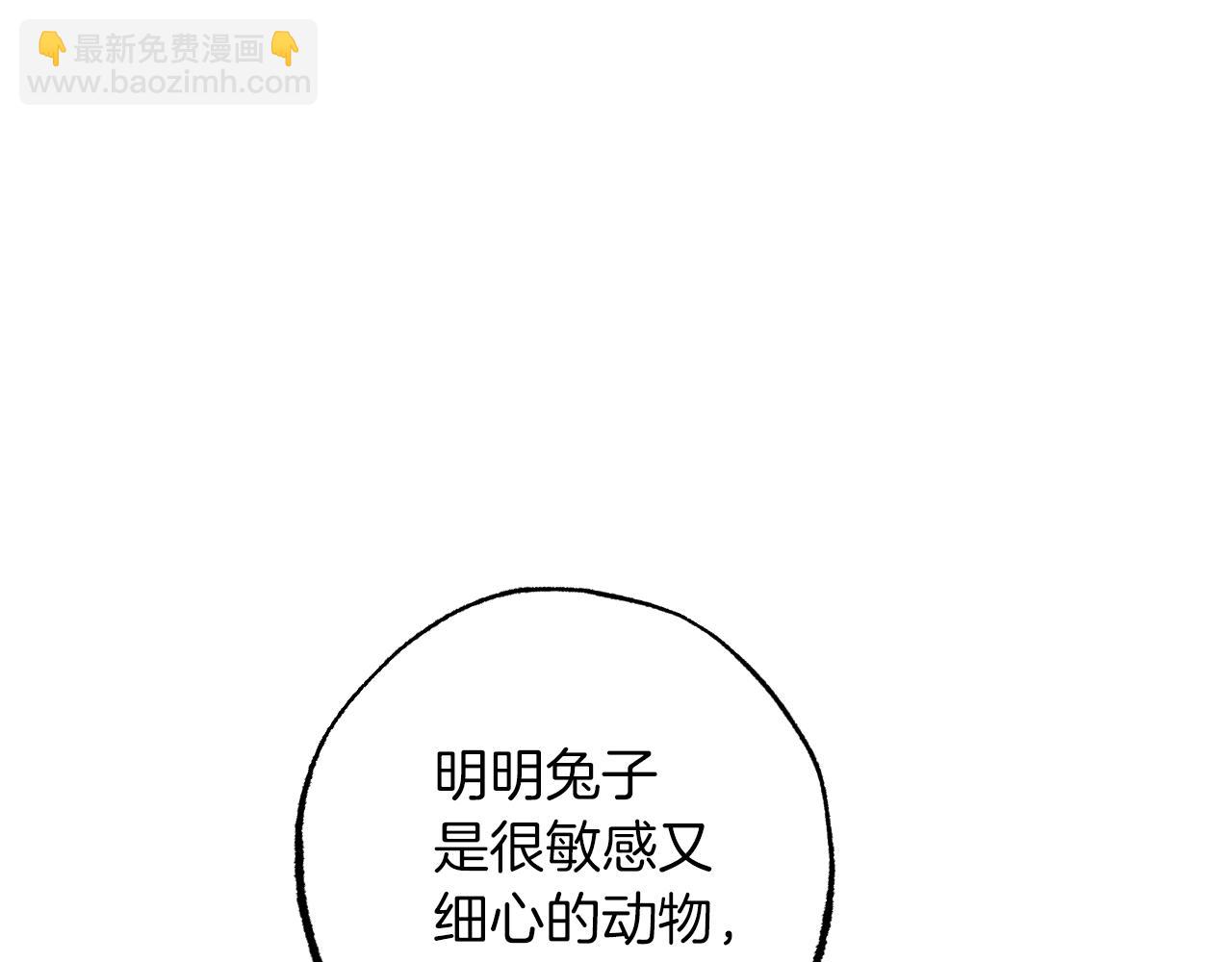 第59话 家人(1/6)-第59话