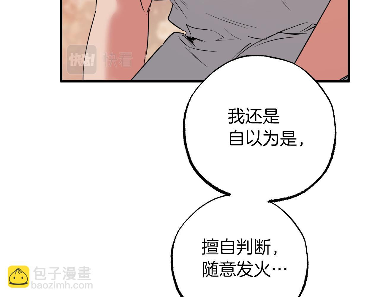 第59话 家人(1/6)-第59话