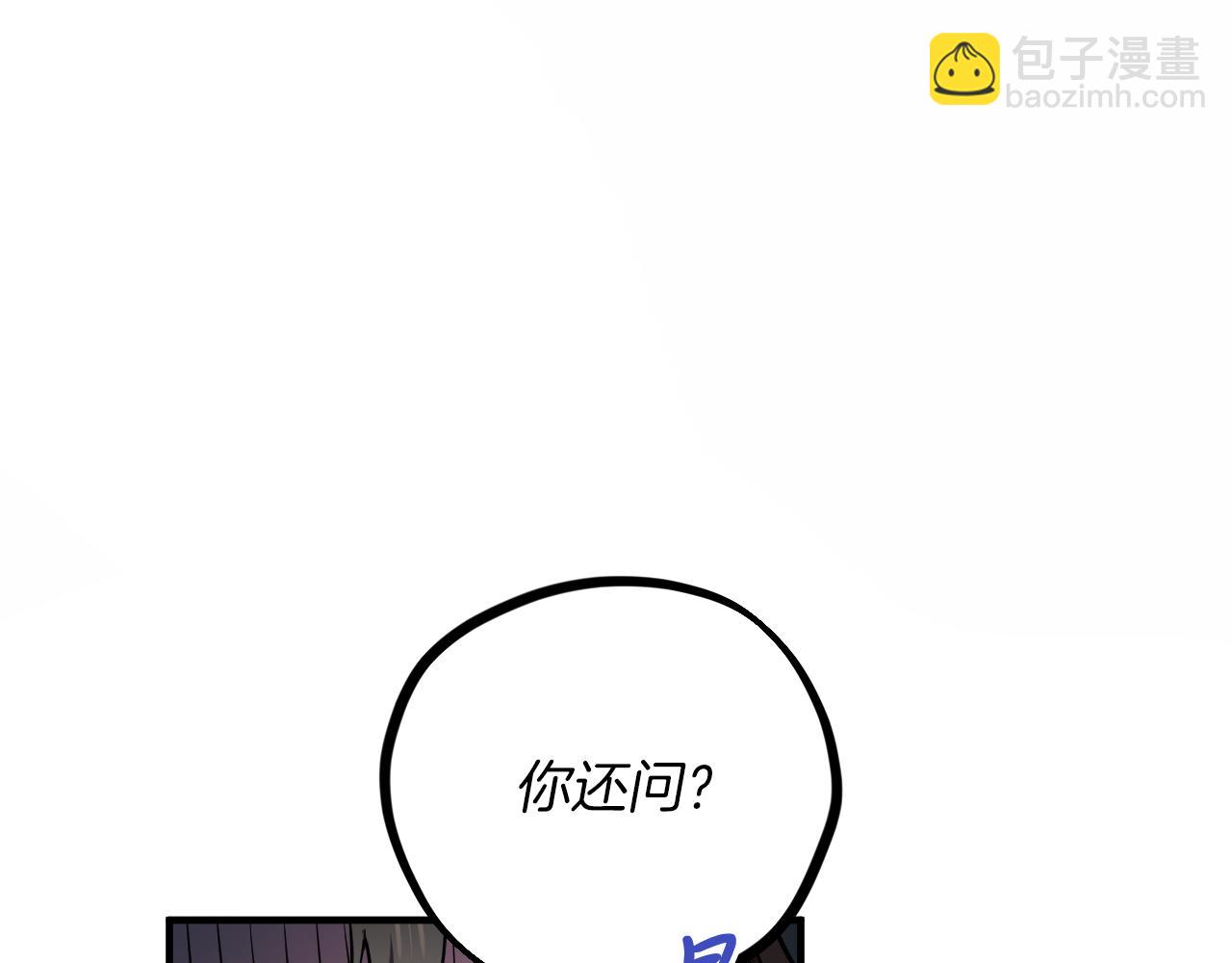 第7话 烂醉如泥的哈比比(1/4)-第7话