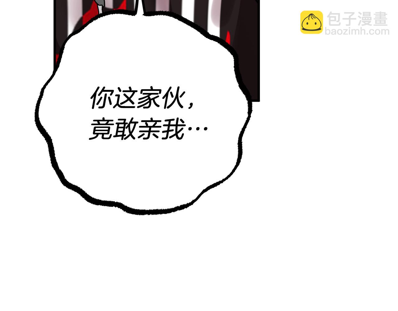 第7话 烂醉如泥的哈比比(1/4)-第7话