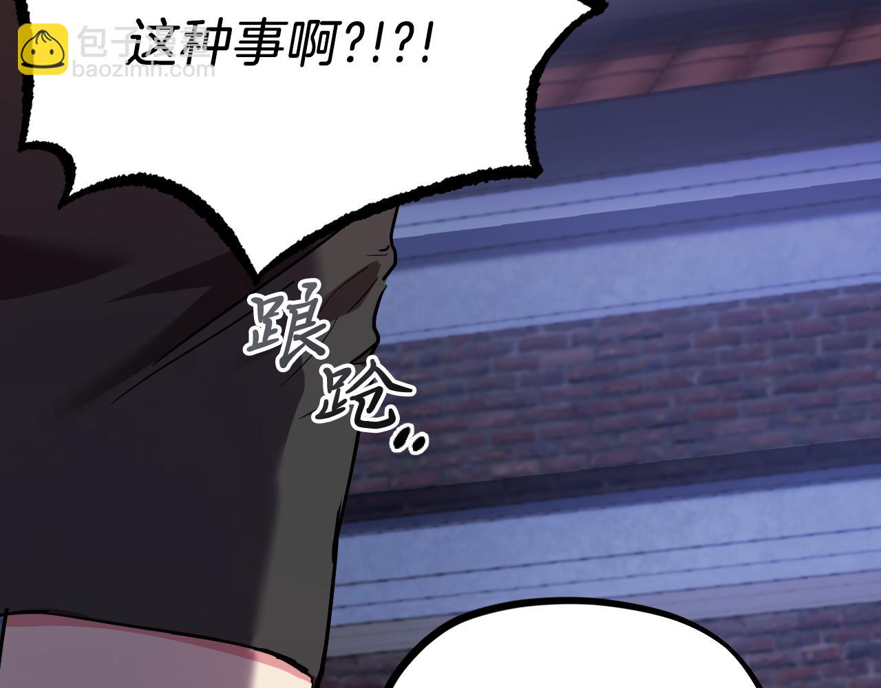 第7话 烂醉如泥的哈比比(1/4)-第7话