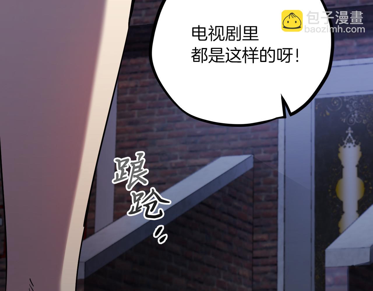 第7话 烂醉如泥的哈比比(1/4)-第7话
