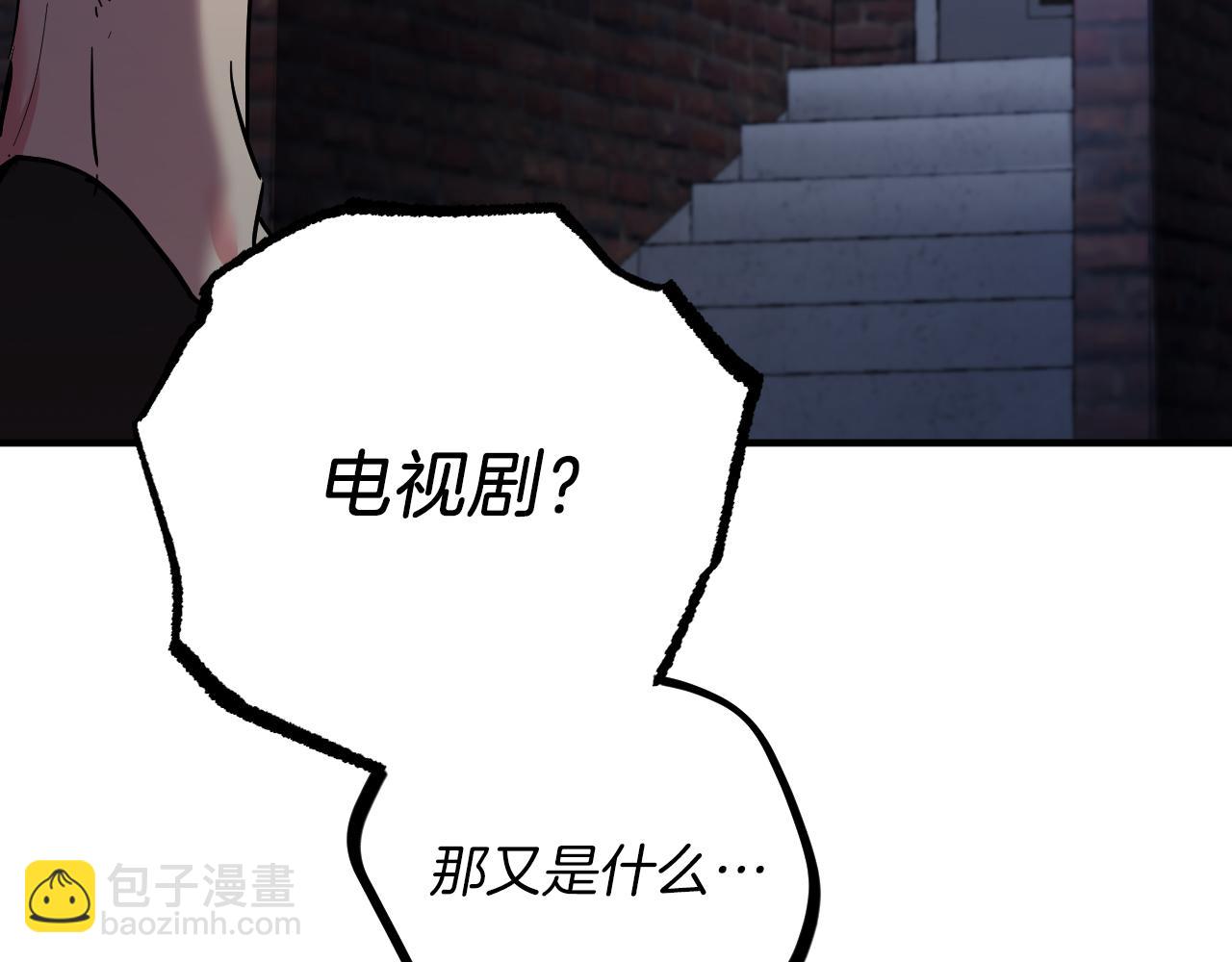 第7话 烂醉如泥的哈比比(1/4)-第7话