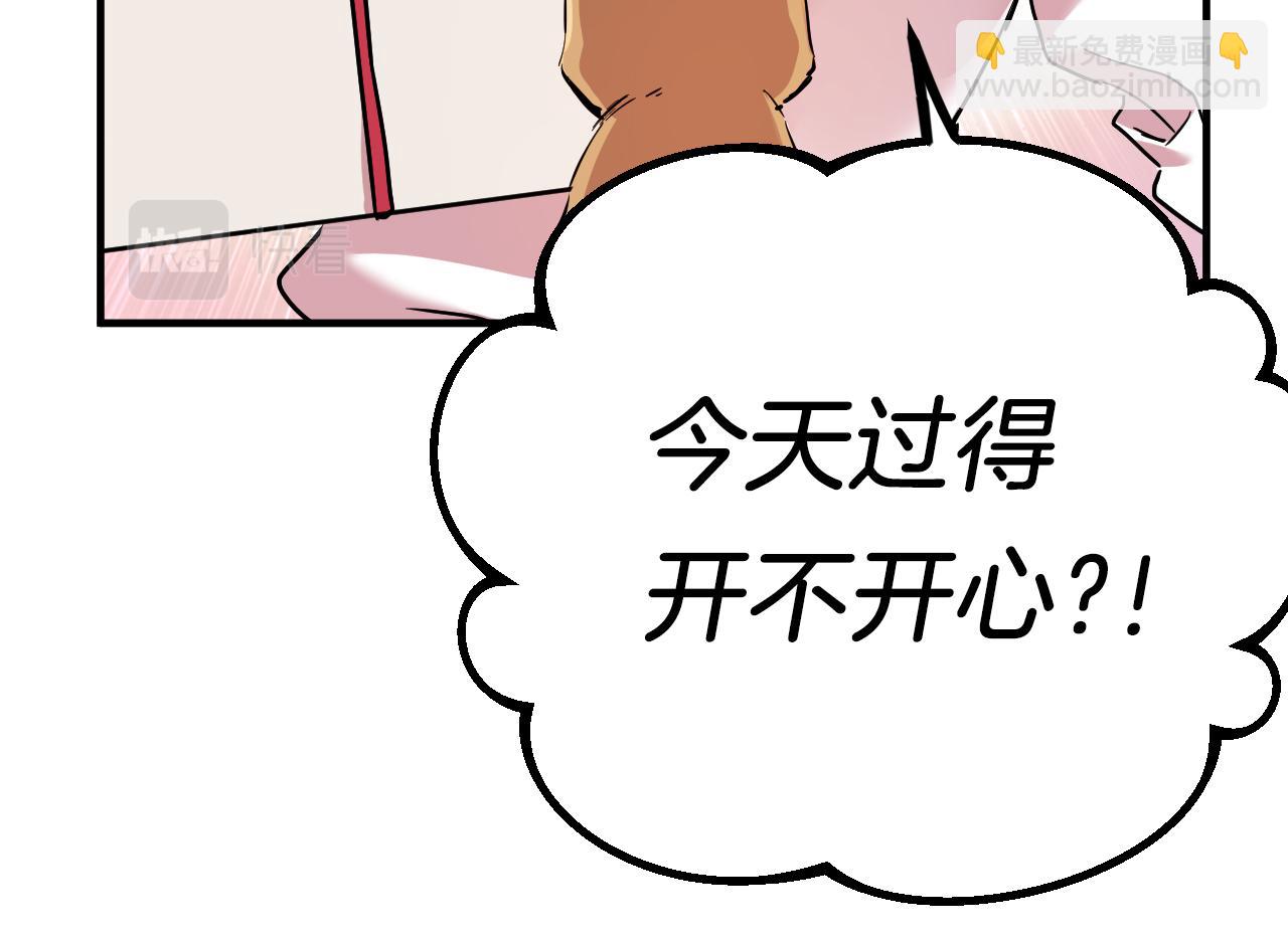 第7话 烂醉如泥的哈比比(1/4)-第7话