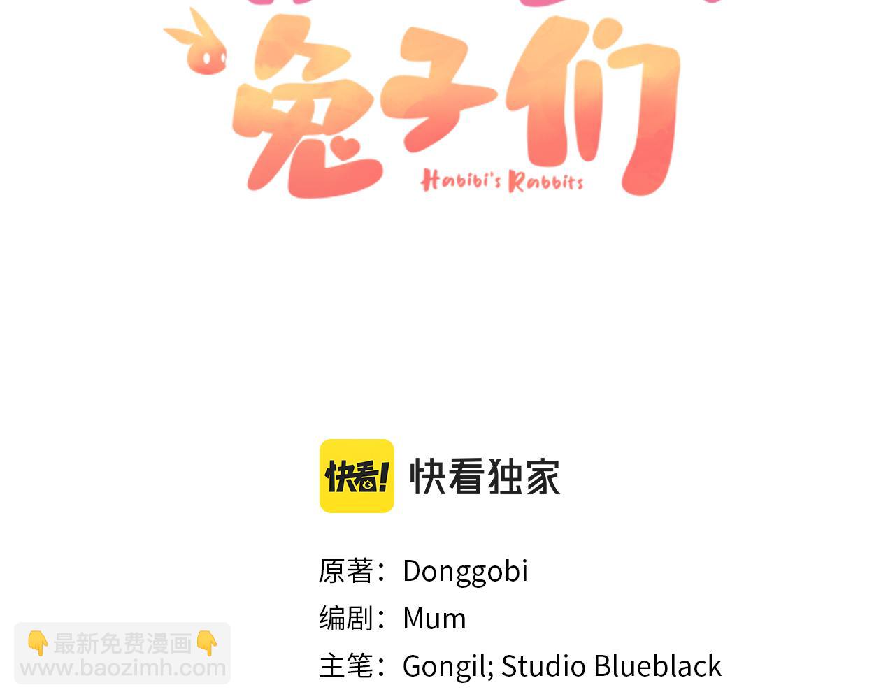 第7话 烂醉如泥的哈比比(1/4)-第7话