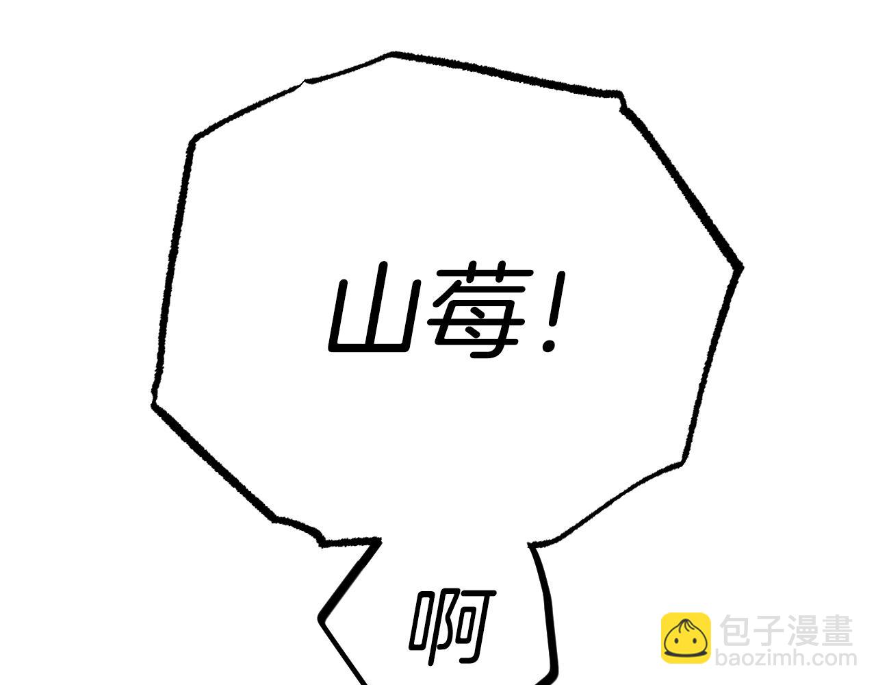 第7话 烂醉如泥的哈比比(1/4)-第7话