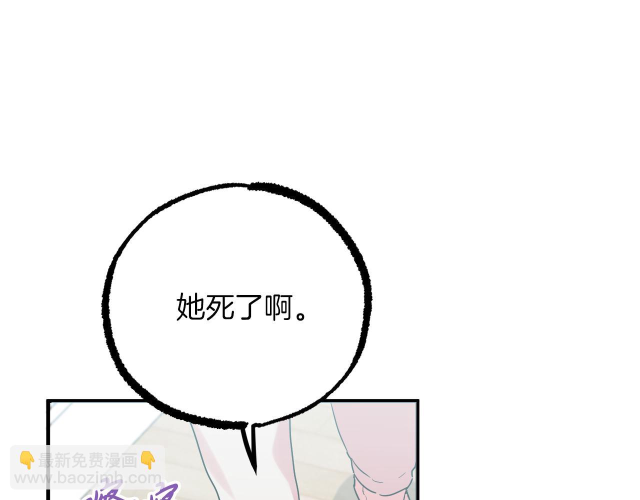 第7话 烂醉如泥的哈比比(1/4)-第7话