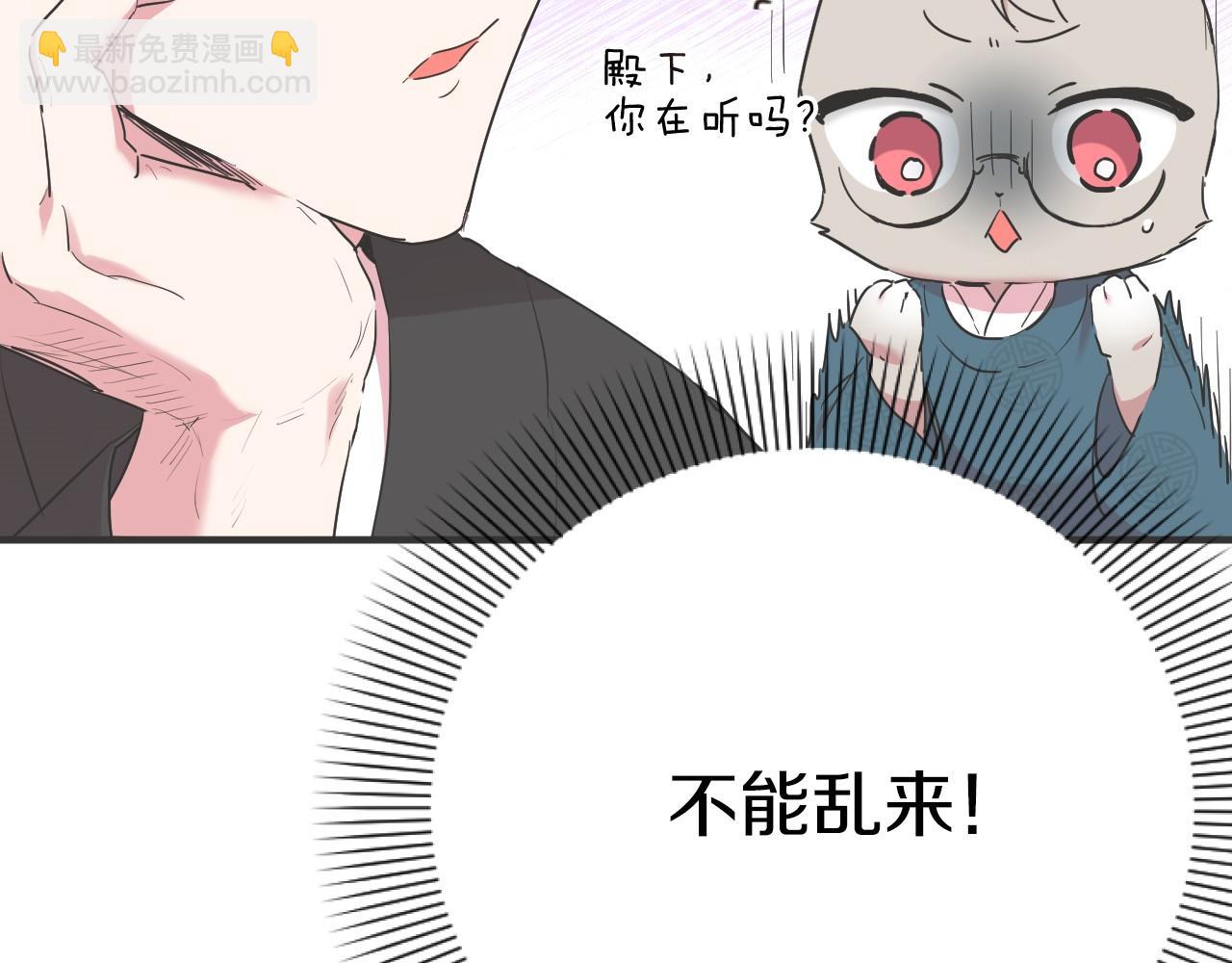 第9话 帮哈鲁度过敏感期！(1/3)-第9话