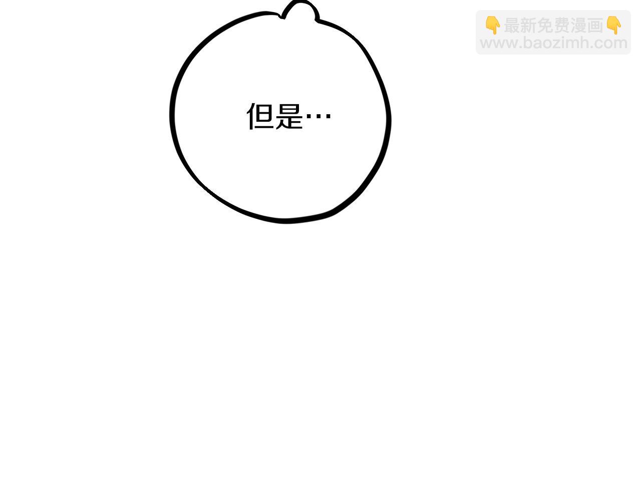 第9话 帮哈鲁度过敏感期！(1/3)-第9话