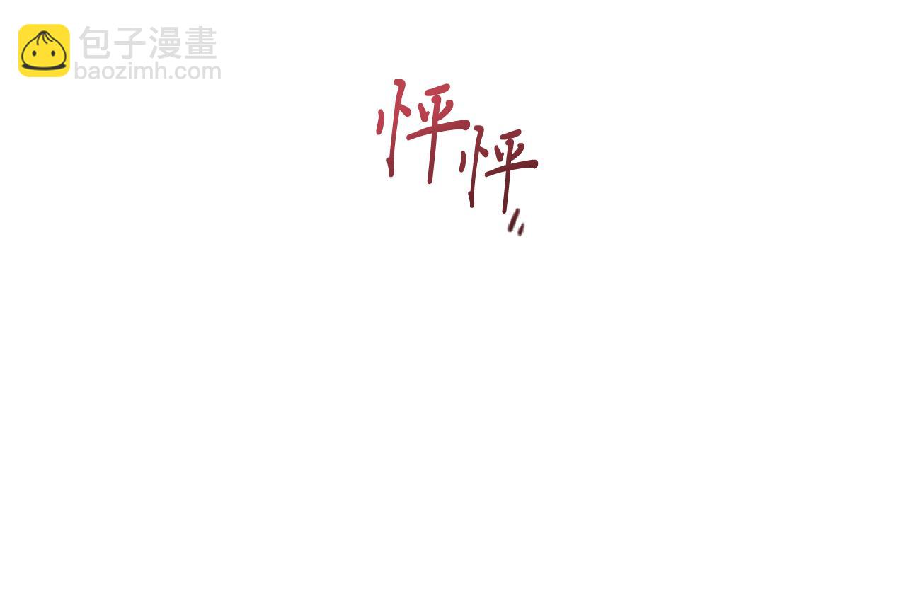 第9话 帮哈鲁度过敏感期！(1/3)-第9话