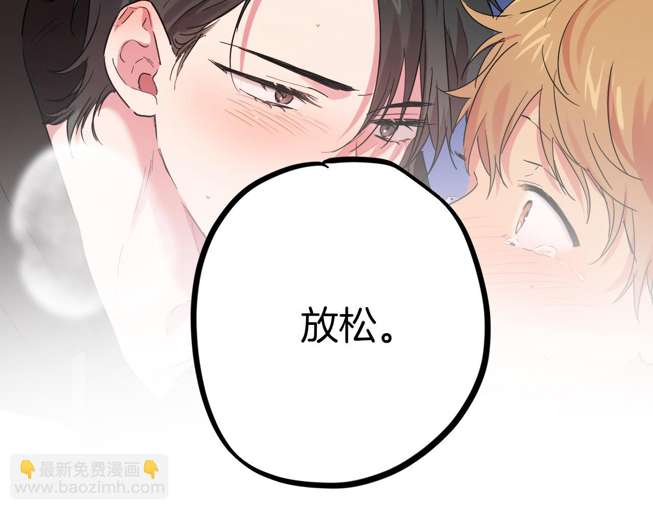 第9话 帮哈鲁度过敏感期！(1/3)-第9话