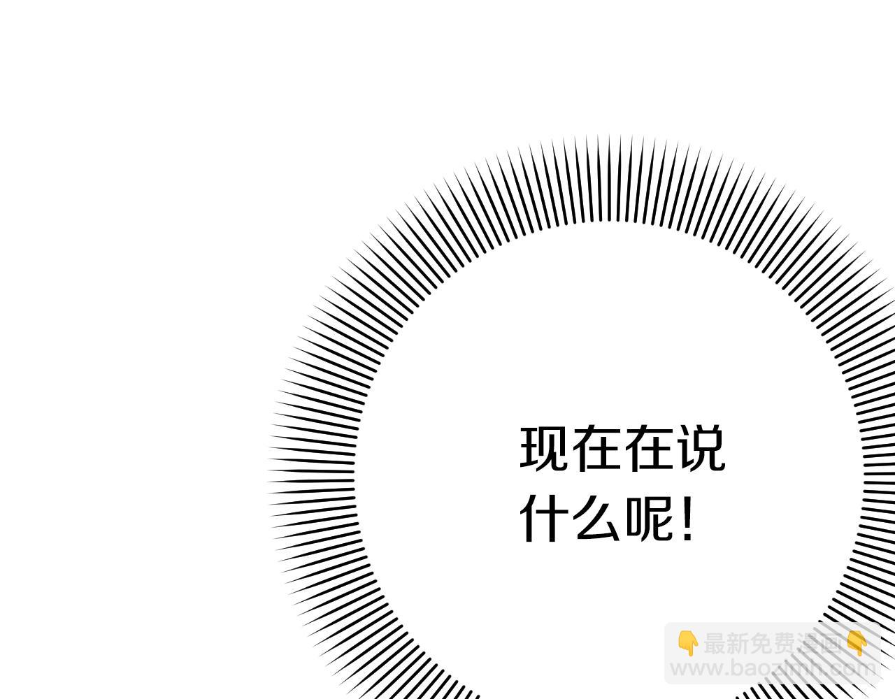 第9话 帮哈鲁度过敏感期！(1/3)-第9话