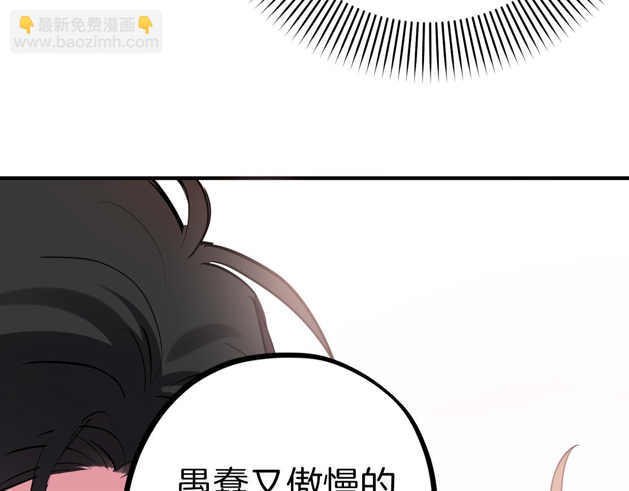 第9话 帮哈鲁度过敏感期！(1/3)-第9话