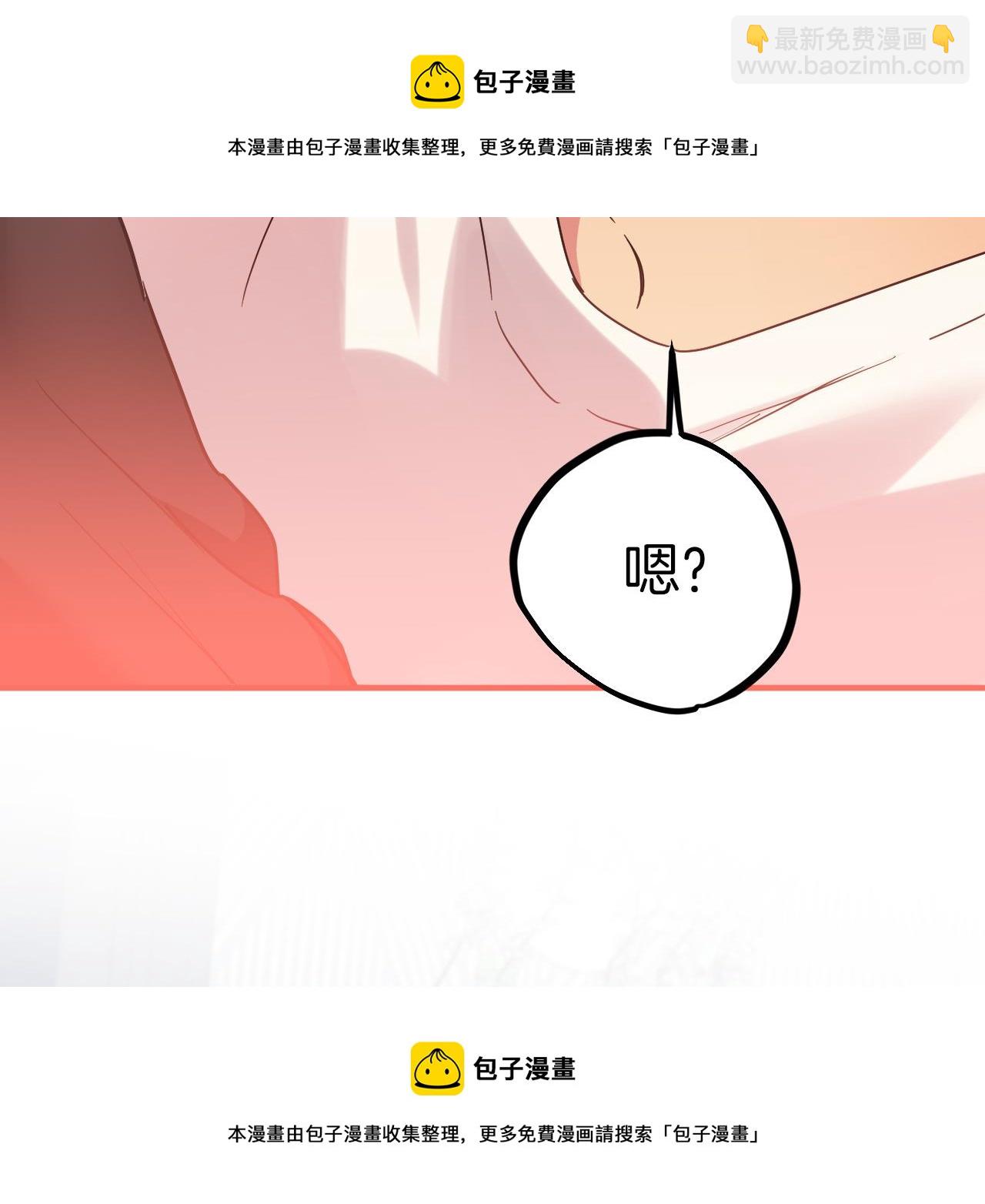 第9话 帮哈鲁度过敏感期！(1/3)-第9话