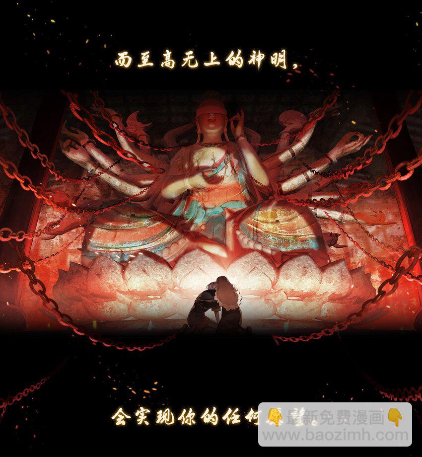 序章 南洋海道图-第1话