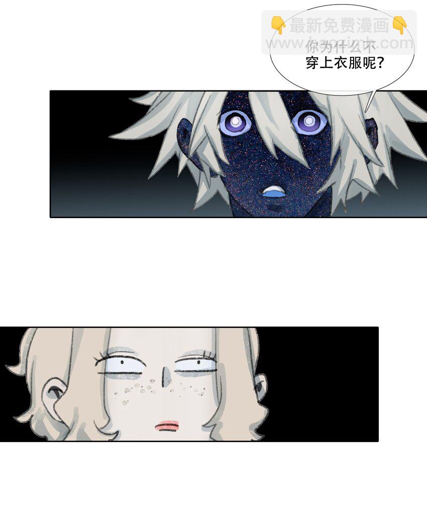 第十回 禽院(4)-第11话